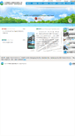 Mobile Screenshot of ecotek.com.tw
